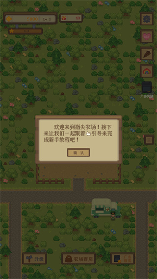ָ��ũ��׬Ǯ��Ϸ����