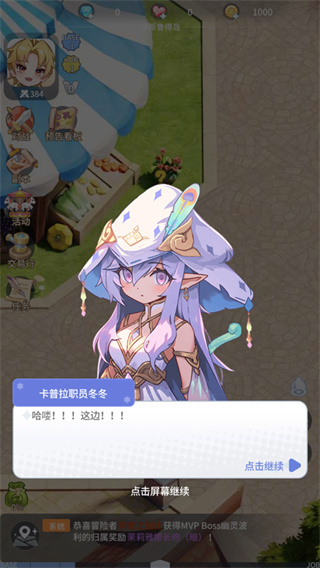 �ɾ���˵֮Լ���õ�ð��