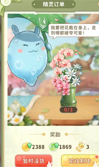 ֯��ɭ���������