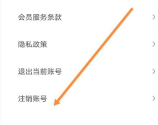 花筑旅行手机版下载 花筑旅行手机版下载