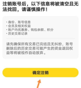 花筑旅行手机版下载 花筑旅行手机版下载