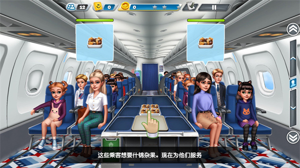 �ɻ�������ò˵�MOD����