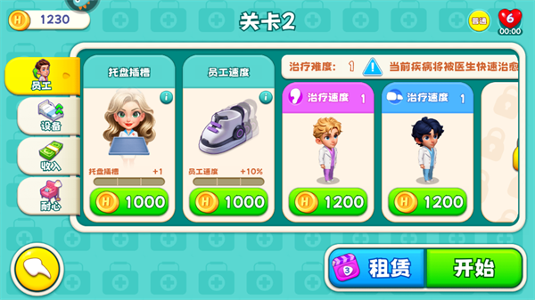 ʱ������Ժ���޽�Ұ����ò˵�����