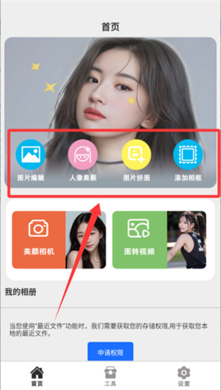 ins�������app������Ѱ�