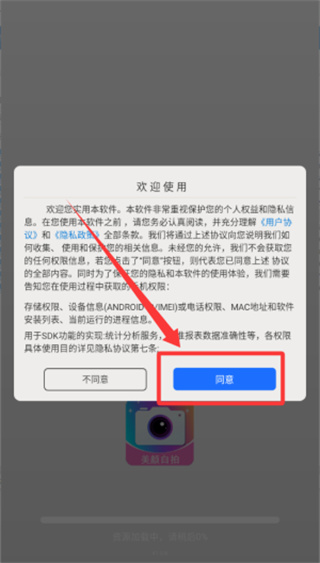 ins�������app������Ѱ�