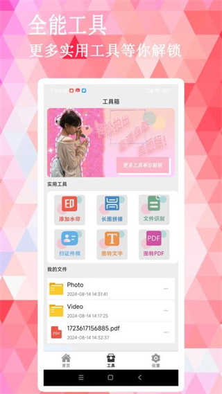 ins�������app������Ѱ�