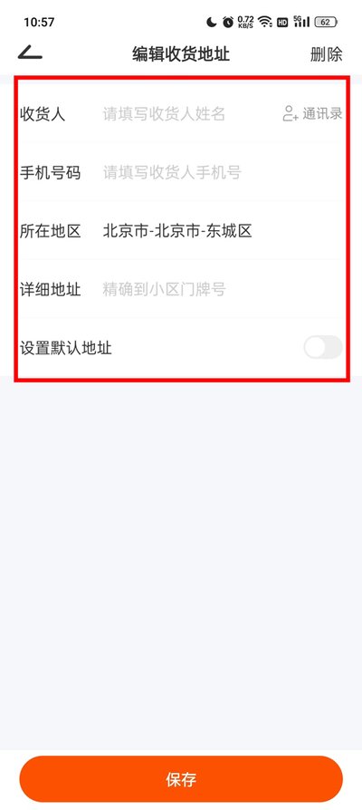 元气魔盒最新版下载 元气魔盒最新版下载