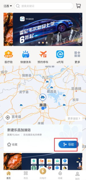 �л�������app��׿��