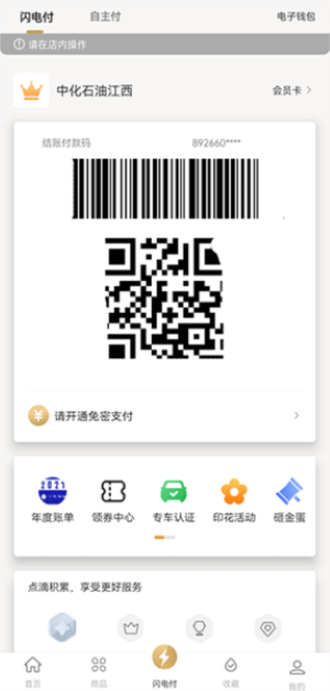 �л�������app��׿��