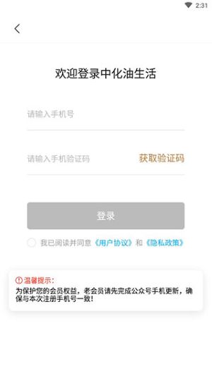 �л�������app��׿��