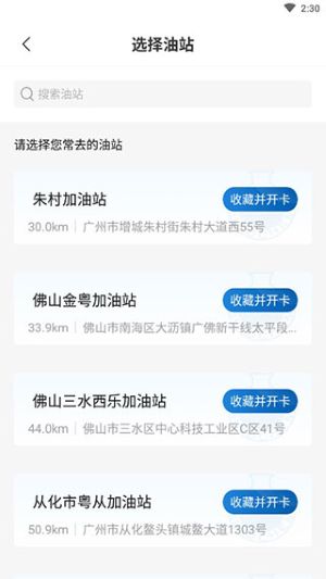 �л�������app��׿��