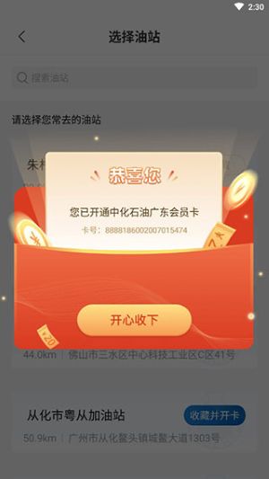 �л�������app��׿��