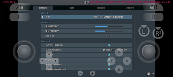 都市天际线正版下载 都市天际线正版下载