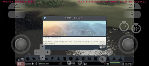 都市天际线正版下载 都市天际线正版下载