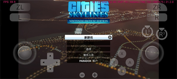 都市天际线正版下载 都市天际线正版下载