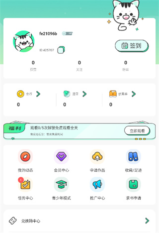 ��������2026�°汾����