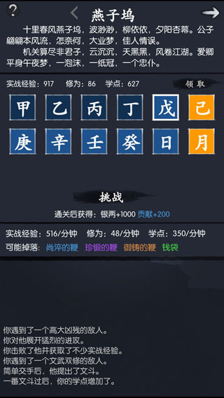 ��Ľ�����������