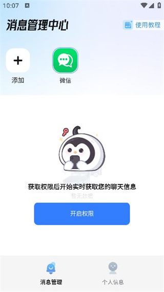 �Ѷ�������ֻ�������