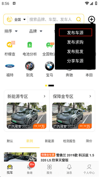 ���������ֳ�����APP����