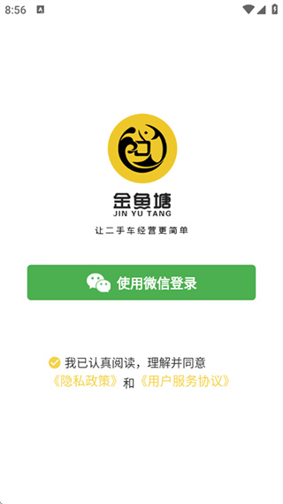 ���������ֳ�����APP����