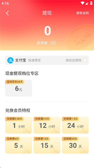 ����С˵app��װ����
