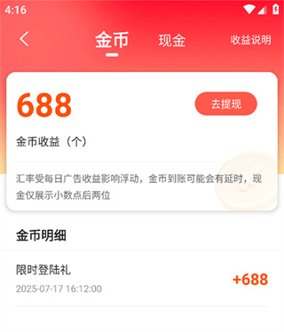 ����С˵app��װ����