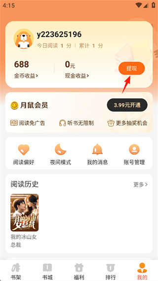 ����С˵app��װ����