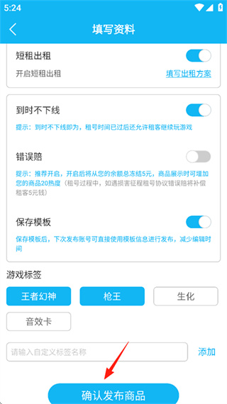 �������app����ע������