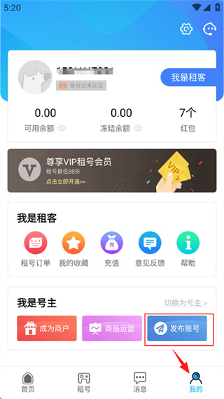 �������app����ע������