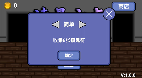 凌晨六点手游下载 凌晨六点手游下载