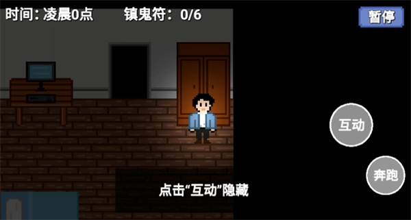 凌晨六点手游下载 凌晨六点手游下载