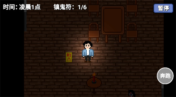凌晨六点手游下载 凌晨六点手游下载