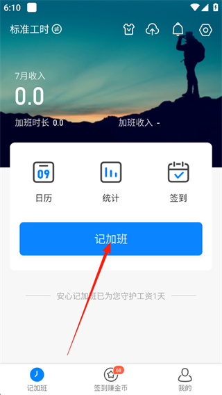 ���ļǼӰ�2026�汾����