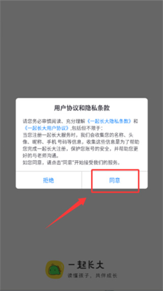 һ�𳤴��ֻ�������