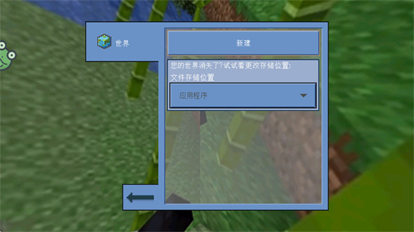 像素冒险日记手机版下载 像素冒险日记手机版下载