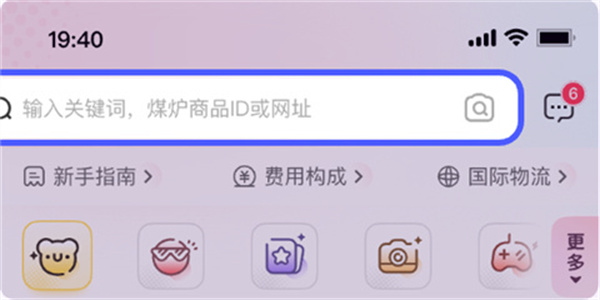 ����һ��app��������