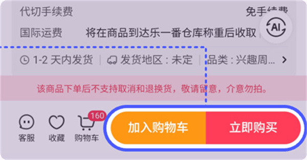 ����һ��app��������