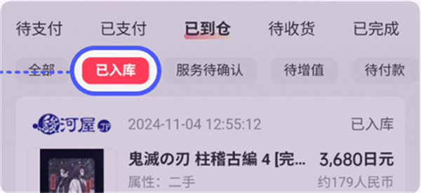 ����һ��app��������