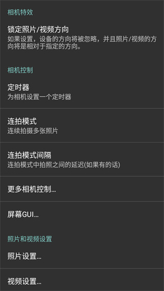 DSLR Controller1.1.1����������