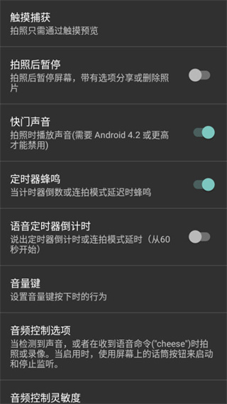 DSLR Controller1.1.1����������