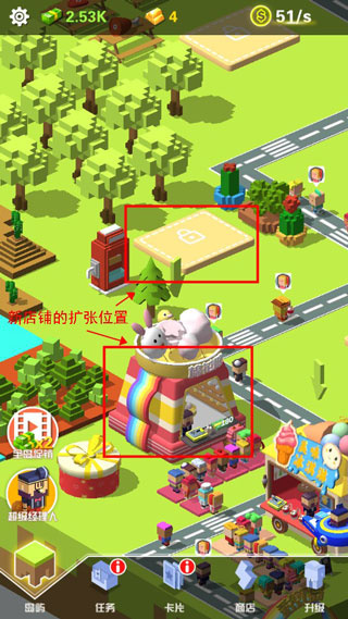 放置美食作弊菜单下载 放置美食作弊菜单下载