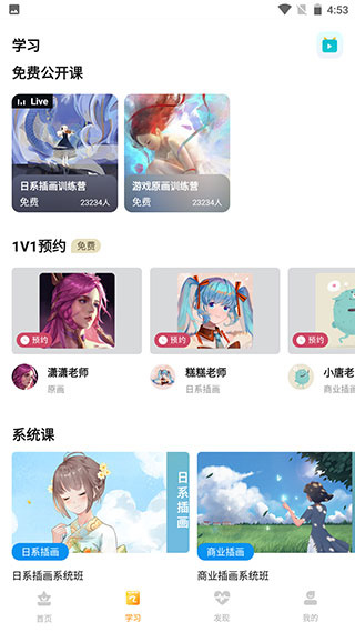 ����CG�滭��������