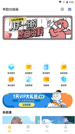 ����CG�滭��������