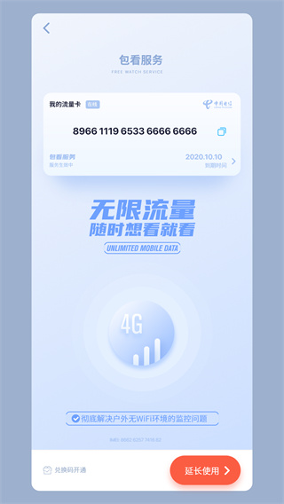 5G��������ͷ����
