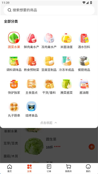 ��¿������Ӧ��ƽ̨����