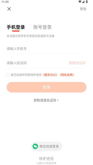 ��¿������Ӧ��ƽ̨����