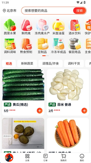 ��¿������Ӧ��ƽ̨����
