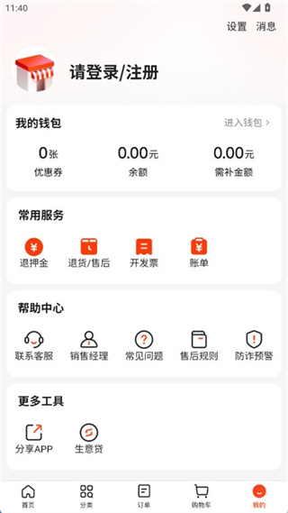 ��¿������Ӧ��ƽ̨����