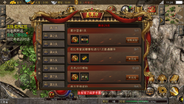 ��Ѫ��˵vivo��