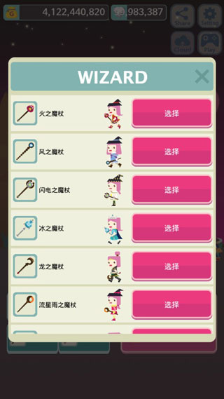 无限地牢游戏下载 无限地牢游戏下载